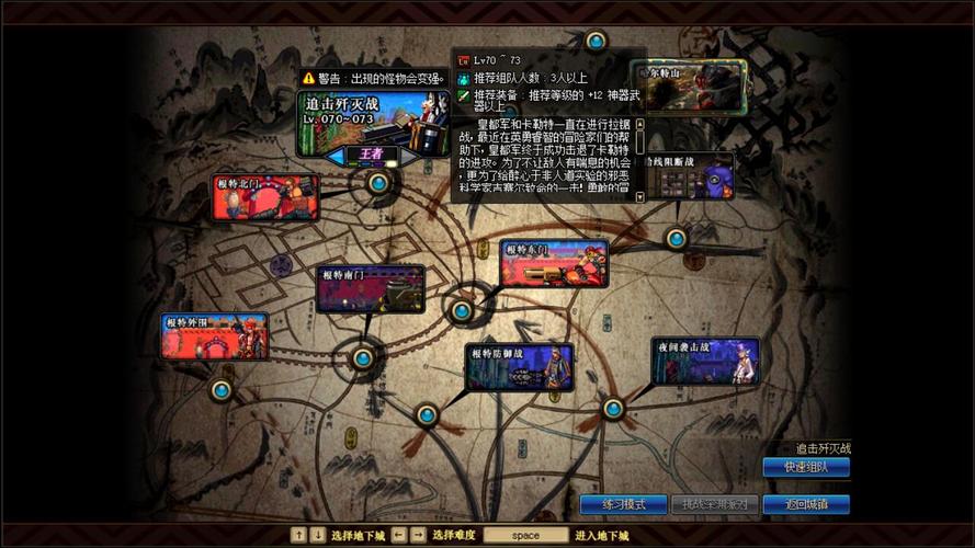 dnf搬砖哪里收益高？这几个地方不要错过！