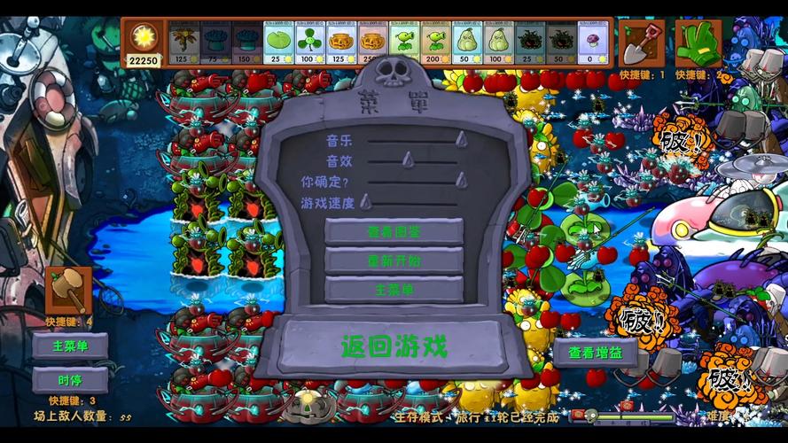 蔬菜忍者和水果忍者哪个好玩？两款游戏大对比！