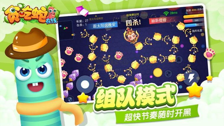 遗产逆袭下载地址看这里!官方正版资源放心下!