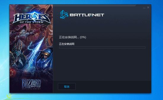 战网更新0遇到问题？这几种常见情况帮你解决！