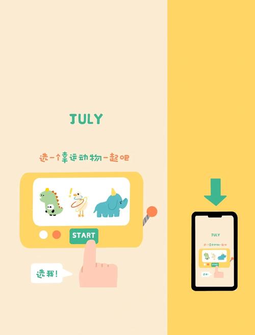 爱与生活：幸运老师怎么下载？一看就会的教程！