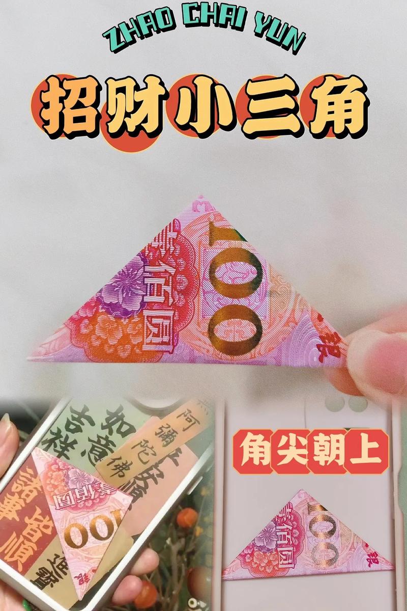 个性许愿币怎么用？这些小技巧你一定要知道！