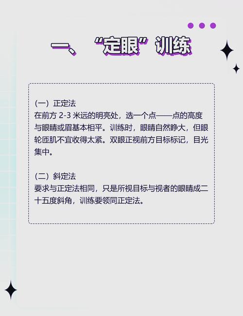 丽舞之眼难不难？不同基础的人学习方法看这里！
