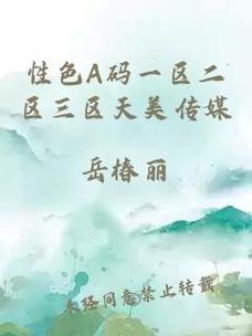 天美传媒网站入口打不开？试试这几种方法！