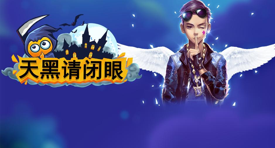 天黑请闭眼游戏怎么发言？教你几招实用发言技巧！