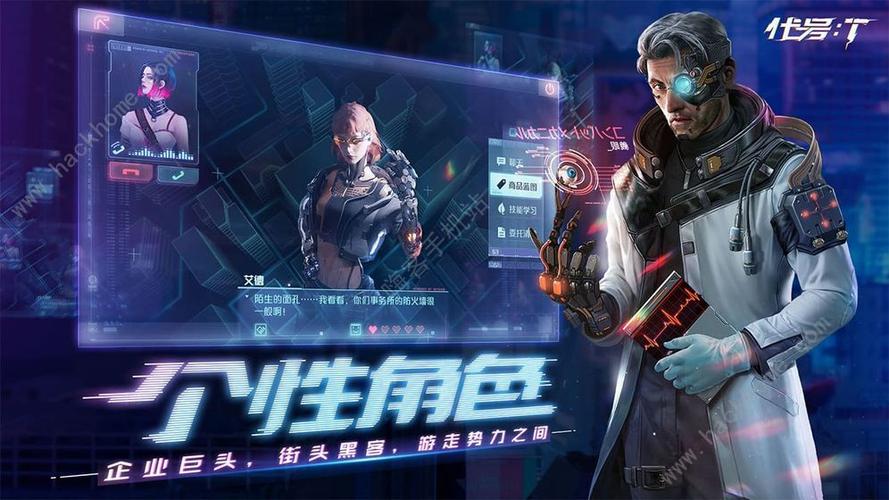 幻梦之晓2.1攻略大全：新手入门少走弯路！