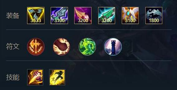 lol贾克斯出装怎么选？不同情况这样出装胜率高！