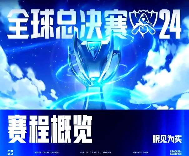 lol高校挑战赛什么时候开始？最新赛程时间表！