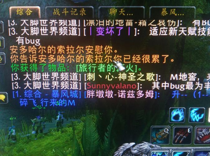 暴风雄狮号角入手指南:副本掉落及实用价值分析