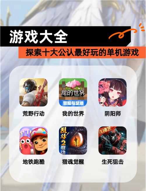 单机游戏要钱吗?探索免费和付费单机游戏的区别与选择