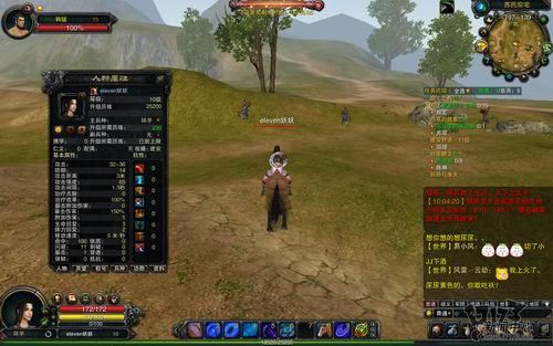 网页游戏七宗罪怎么样？ 详细介绍和试玩体验！