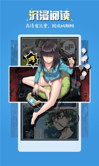 差差漫画弹窗破解版怎么用？手把手教你畅快阅读！