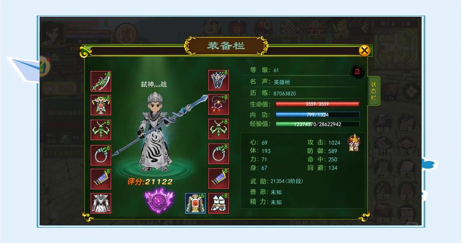 多玩武林怎么玩？新手快速上手攻略看这里！