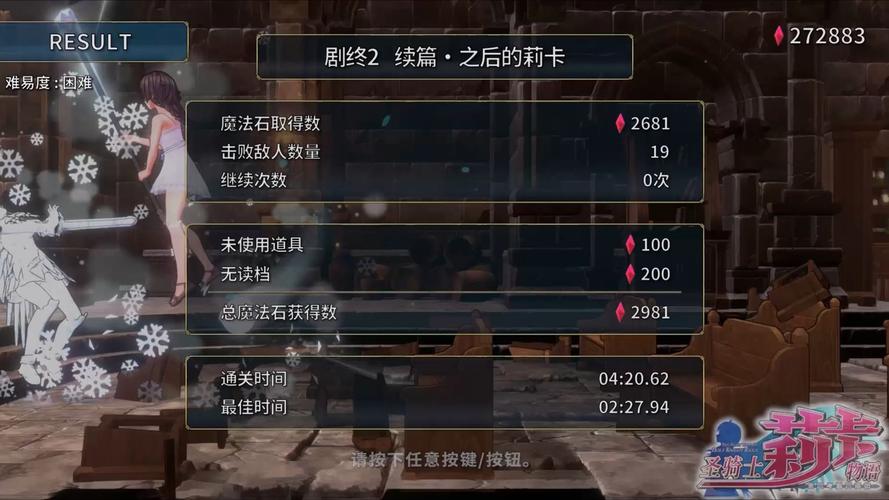 圣骑士物语哪个职业好？平民玩家职业选择推荐！