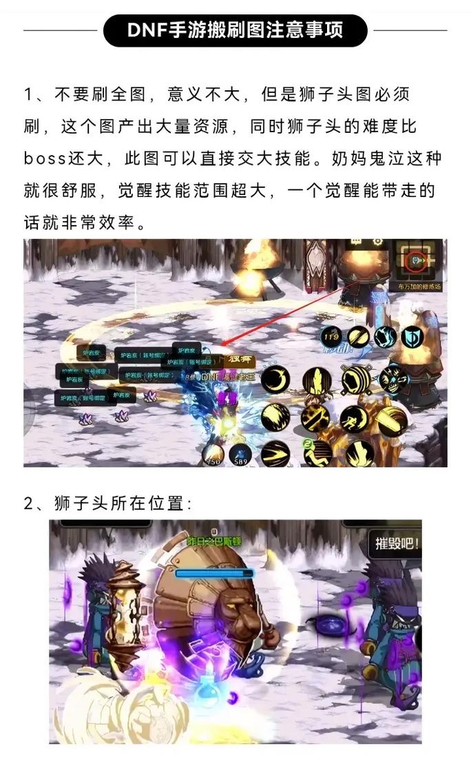 dnf冰石哪里爆的多？搬砖党必看刷图地点推荐！