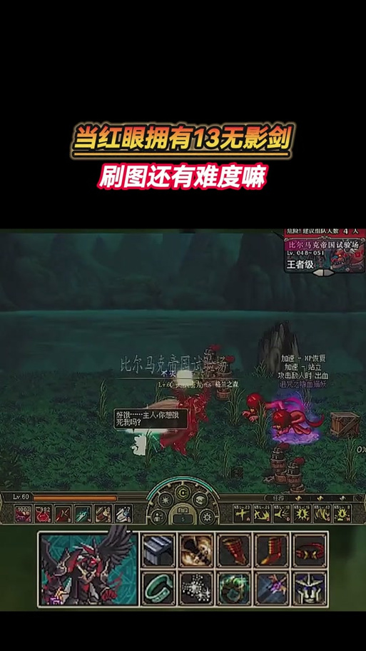 dnf哪里爆无影剑几率高？这些地图出货率高！