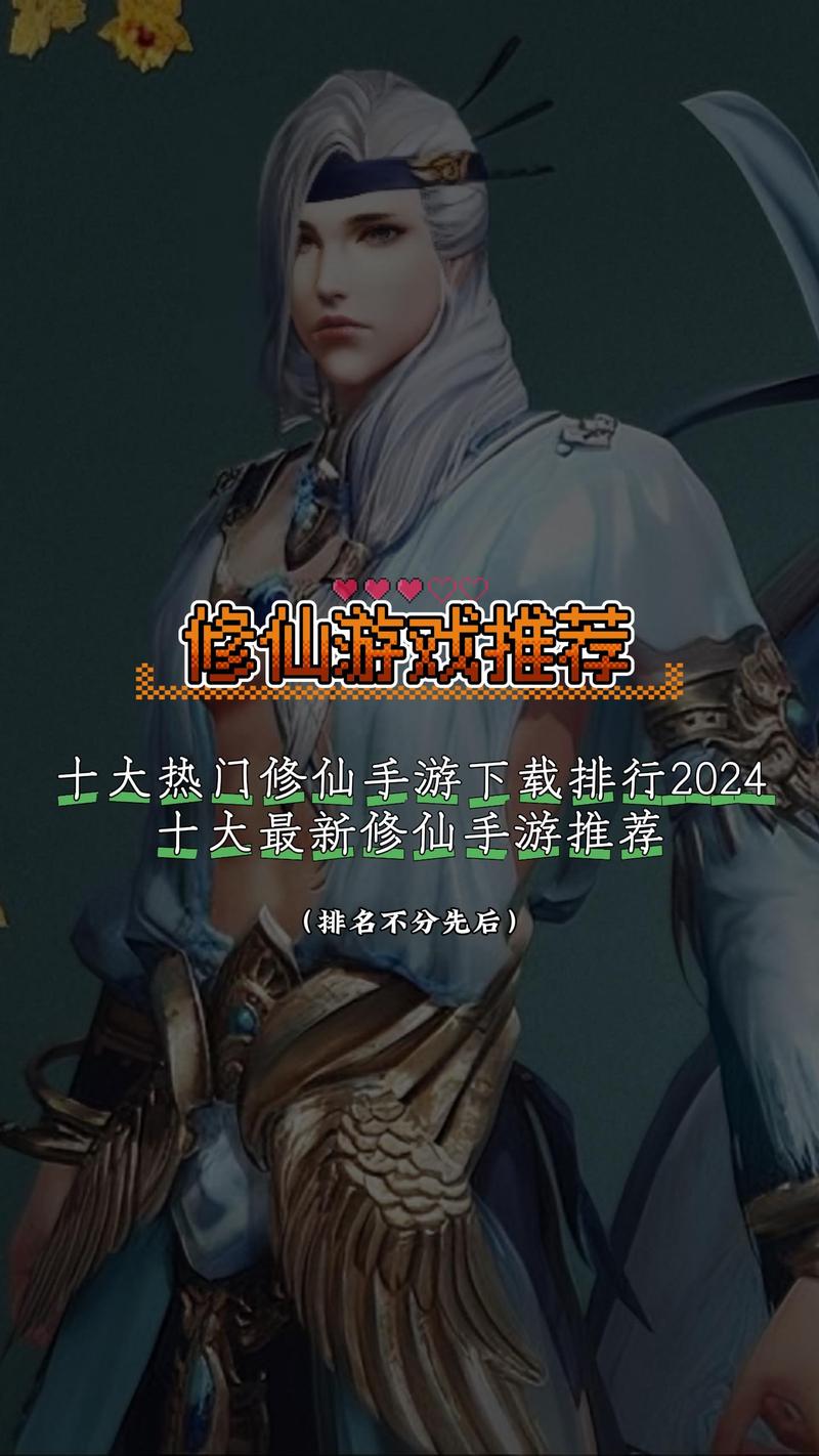 花都修仙在哪下载?手把手教你快速获取游戏!