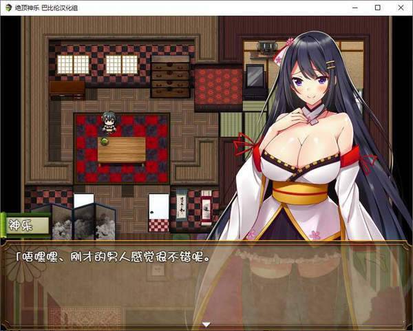 想玩绝顶神乐？这里提供安全下载途径