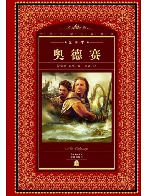 怀旧经典！奴役奥德赛西游：重温西游记式冒险