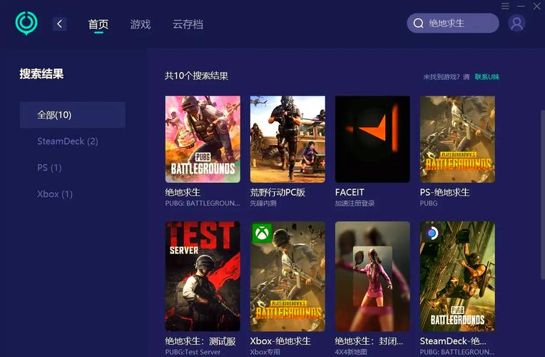 pubg2.6.0版本下载更新了啥？看完这篇你就懂！