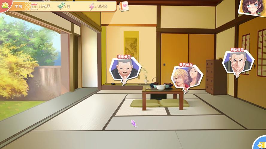 打工人的十日女友下载地址分享：轻松下载，快乐游戏