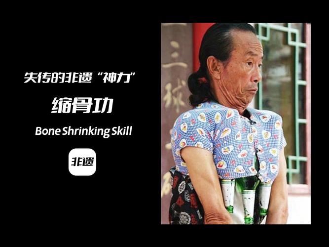 骨头镇操作有哪些技巧？这些技巧让你事半功倍！