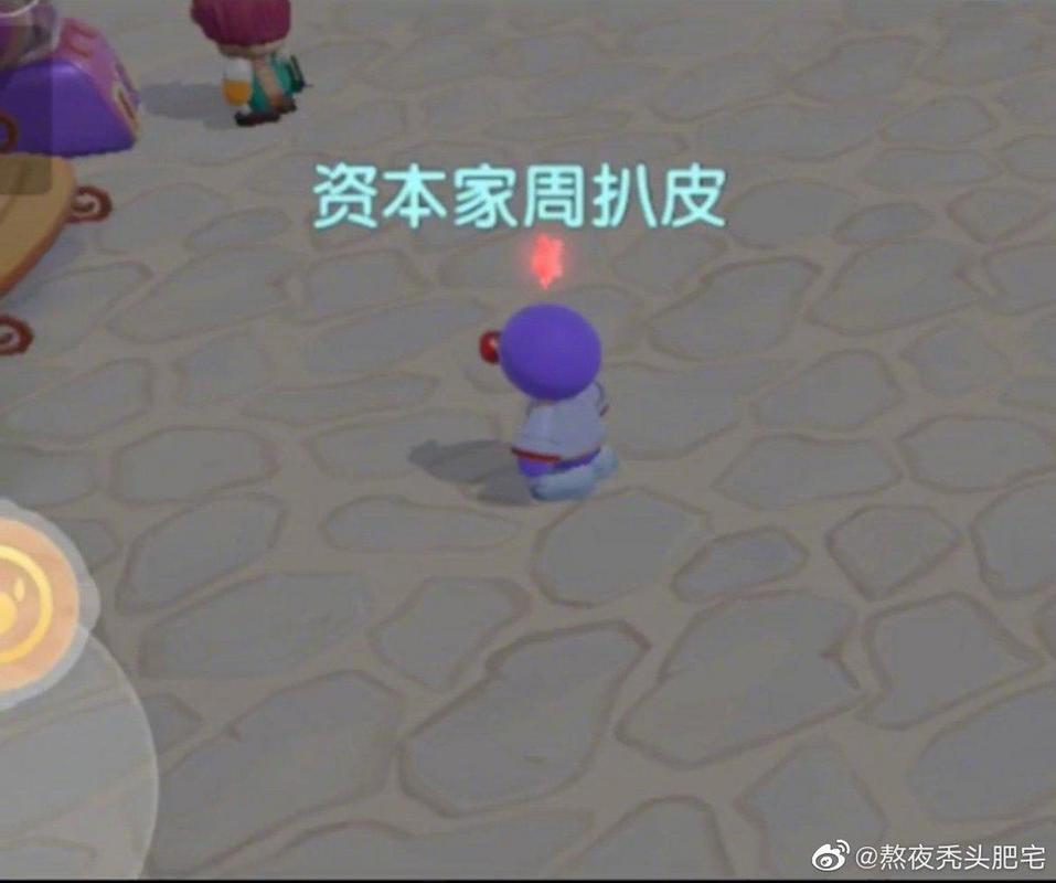 摩尔庄园名字大全!快来挑选你的专属可爱昵称吧!