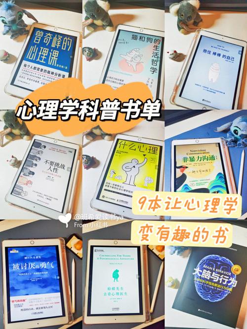 逆向心理学下载地址在哪?这本书讲了什么内容?