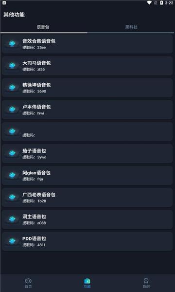 yoyo.pet画质助手怎么样?用户真实评价告诉你!