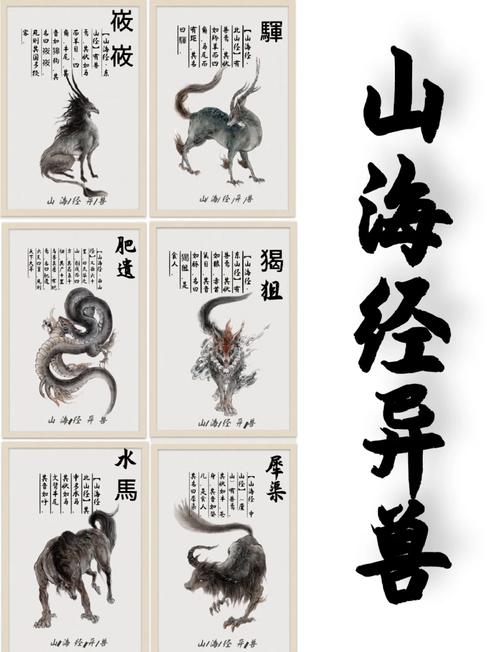 山海经异兽录正版和盗版区别？避免踩坑看这里！