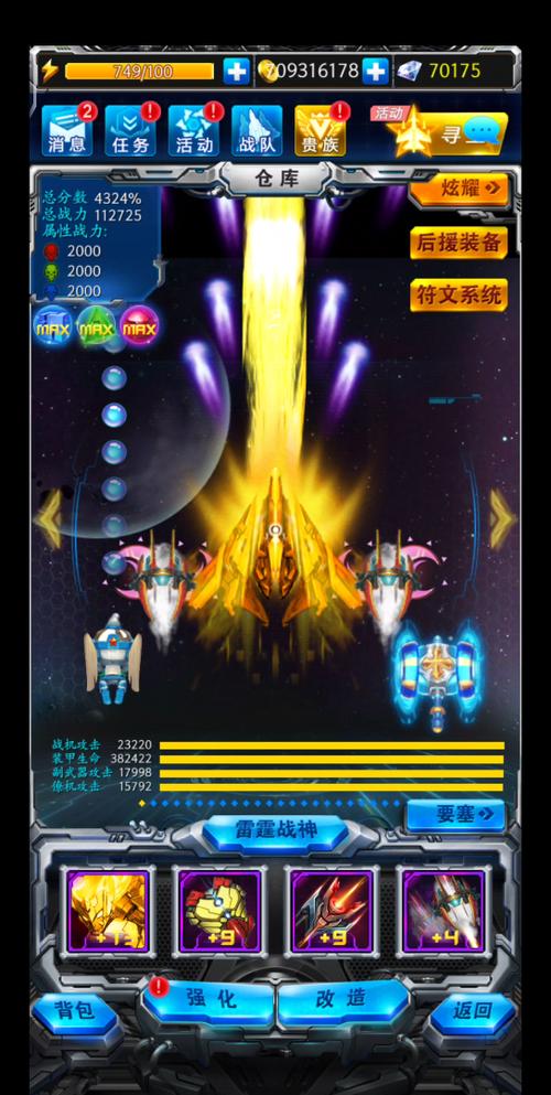 斗战神背包不够用？扩充背包方法看这篇就够了！