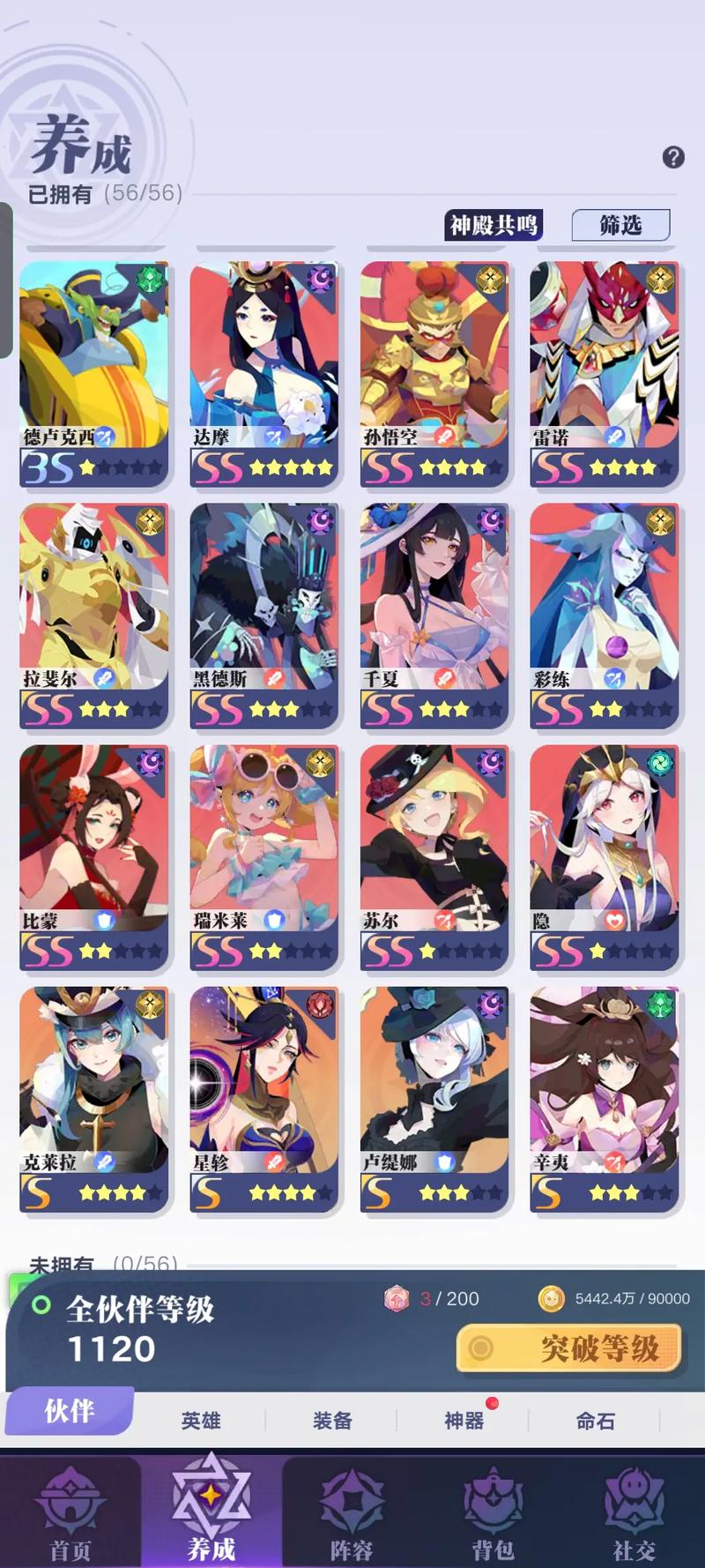 如何下载召唤与合体？风灵月影也在其中！