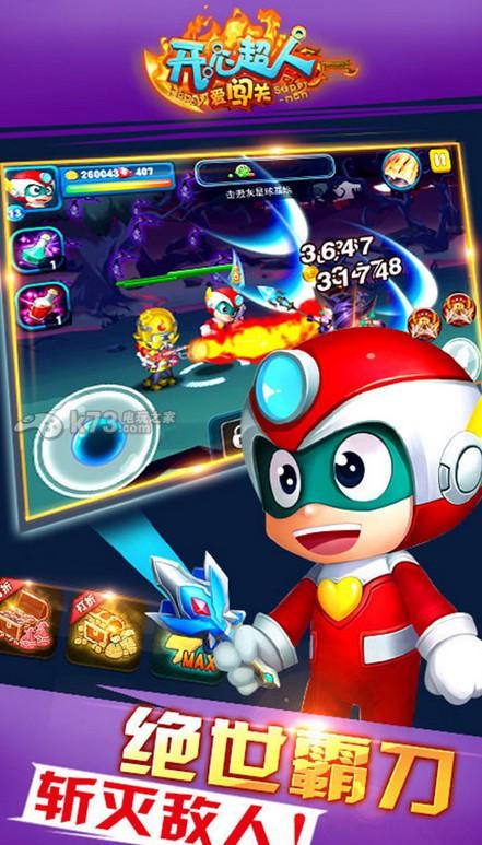 开心鱼塘游戏下载：官方正版安装包看这里！