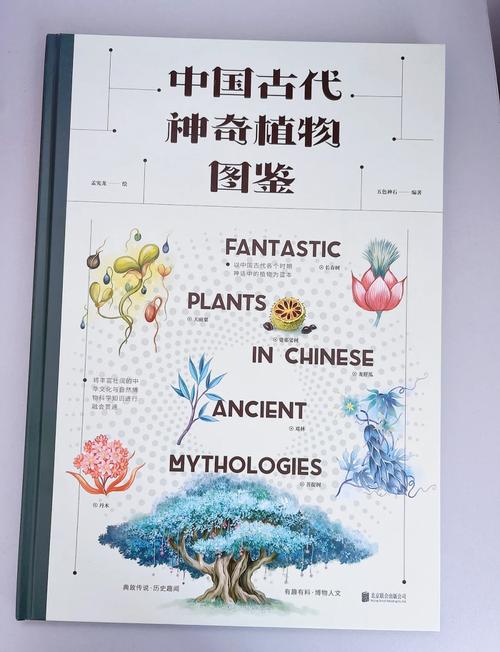 植物图鉴、动物图鉴...各类图鉴资源都在这!