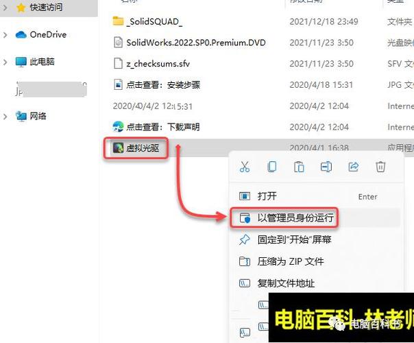 腐化之心如何下载？最详细的保姆级图文教程！