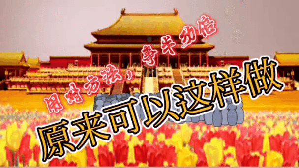 烽火天下怎么快速升级?这几个方法让你事半功倍!