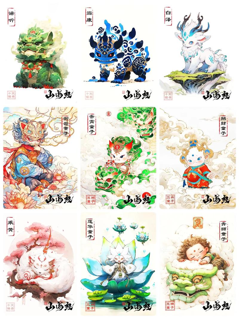 山海经异兽录正版和盗版区别？避免踩坑看这里！