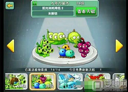 想玩僵尸生活2？这份全版本介绍帮你入坑！