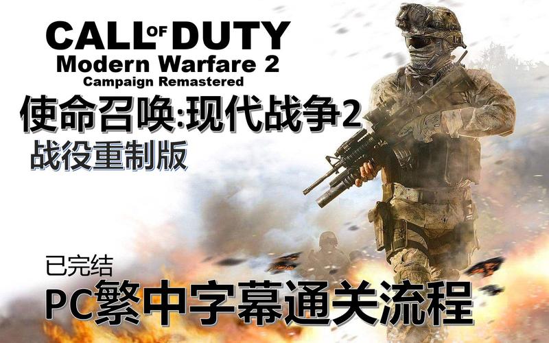 使命召唤6汉化补丁怎么用？新手一看就会的教程！