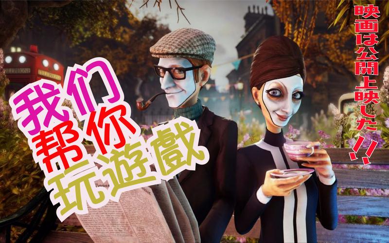 加藤的新生活杨过游戏怎么玩?剧情流程详细介绍!