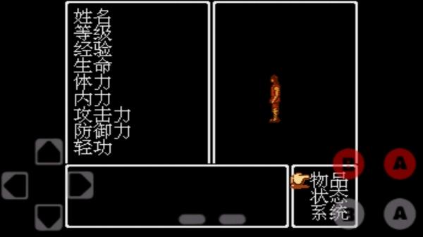 青楼之王杨过游戏下载地址,官方正版看这里!