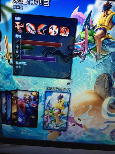 泳池派对德莱文特效炸裂！这皮肤也太帅了吧！