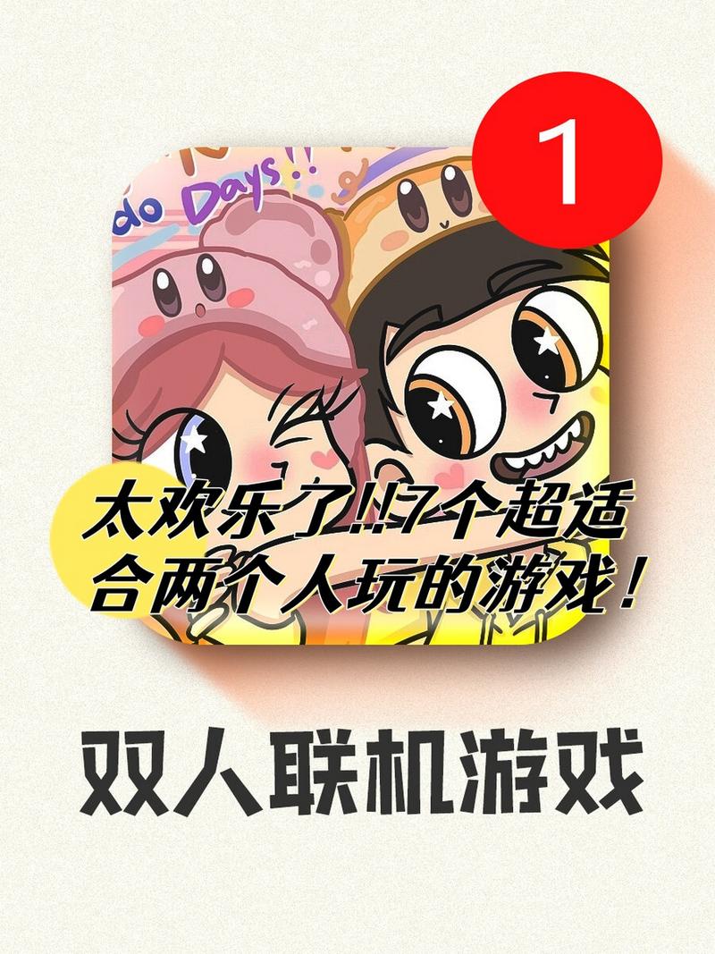 KAIVI300G合集下载,弟弟喜欢的游戏一次玩个够!