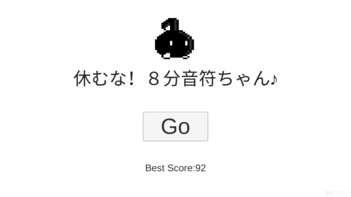 声控游戏八分音符酱通关秘籍,让你玩到停不下来!