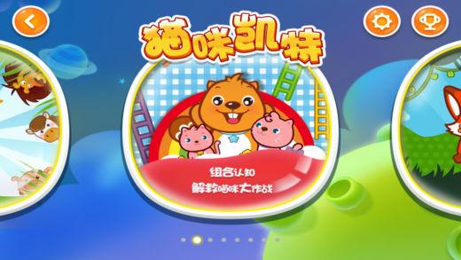 乐园之扉在哪下载?官方下载地址看这里!