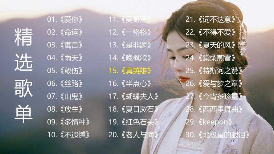 杨过游戏里的林晓蜜社保音声,听过的都说好!