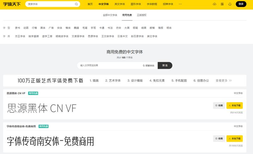 SOA续集如何下载?老司机分享私藏下载方法!