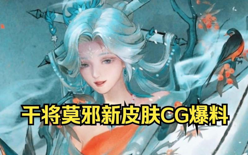 干将莫邪新皮肤胡桃夹子特效炸裂,手感超棒!