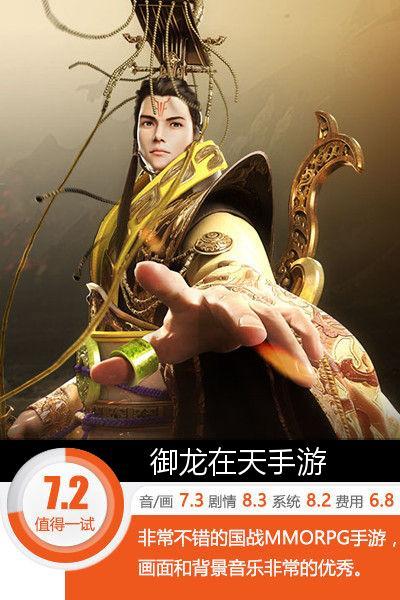 御龙在天扇子技能搭配攻略，这样搭配输出爆炸！