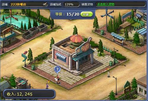 富人国:模拟经营游戏,体验顶级富豪人生